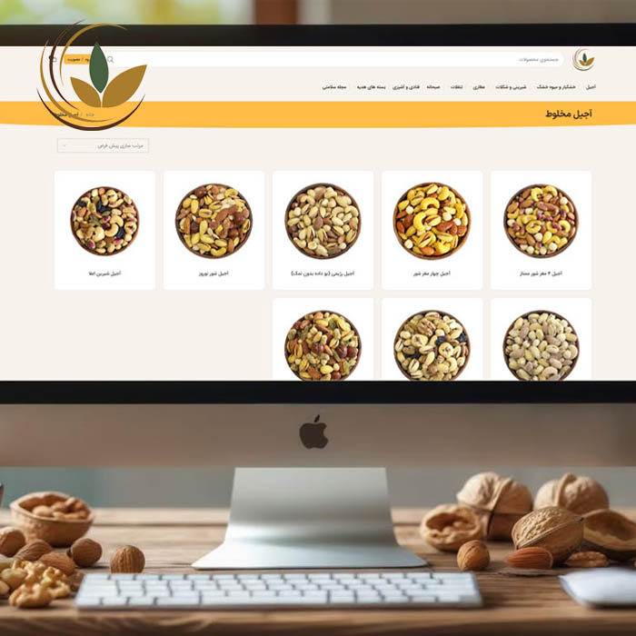 خرید آجیل آنلاین