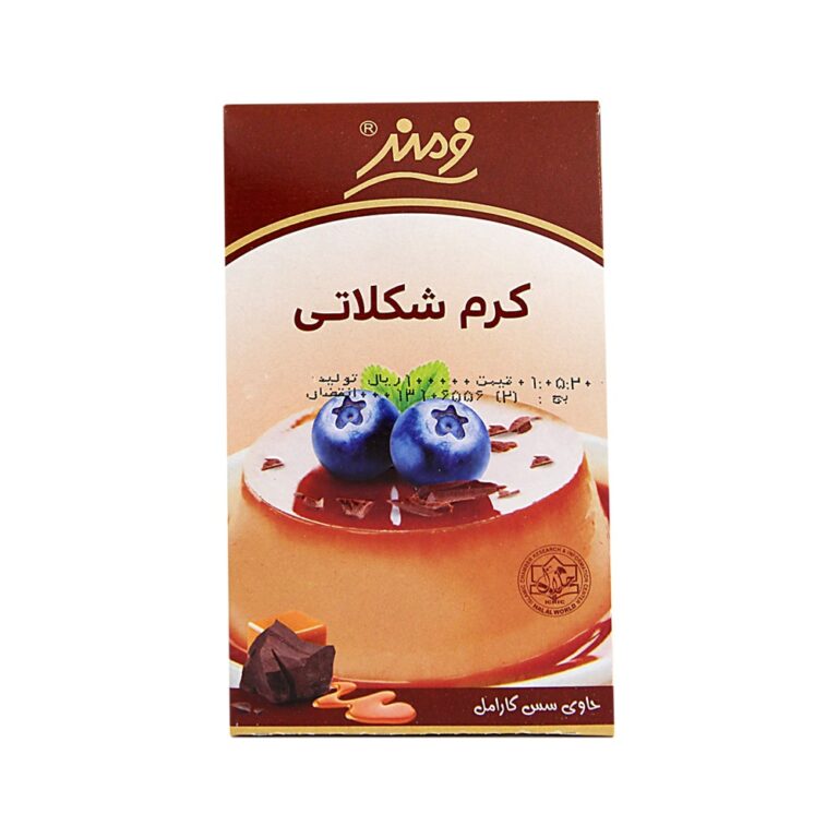 کرم شکلاتی فرمند