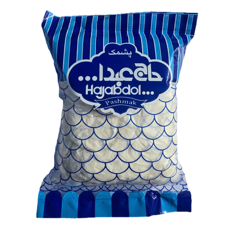 پشمک الیافی حاج عبدالله وانیلی